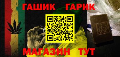 ALPHA-PVP Гусиноозёрск