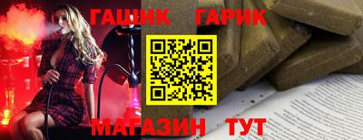 мдма Гусев