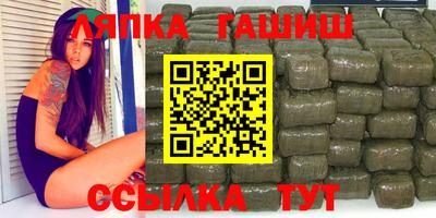 ALPHA-PVP Гусиноозёрск