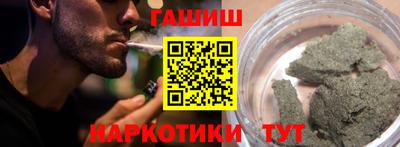 спайс Гусь-Хрустальный