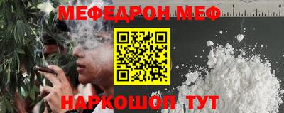 спайс Гусь-Хрустальный