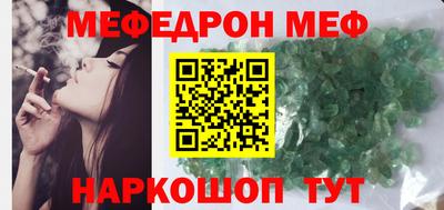 мдма Гусев