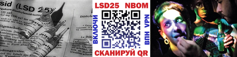 Лсд 25 экстази кислота  kraken ТОР  Кумертау 