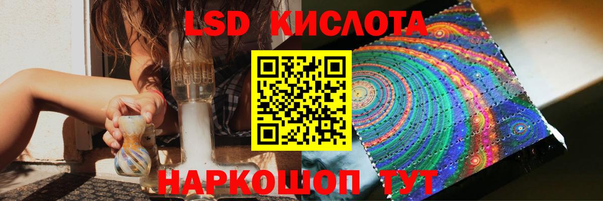 Кумертау  ЛСД экстази ecstasy  Вход с VPN  ЛСД экстази ecstasy 