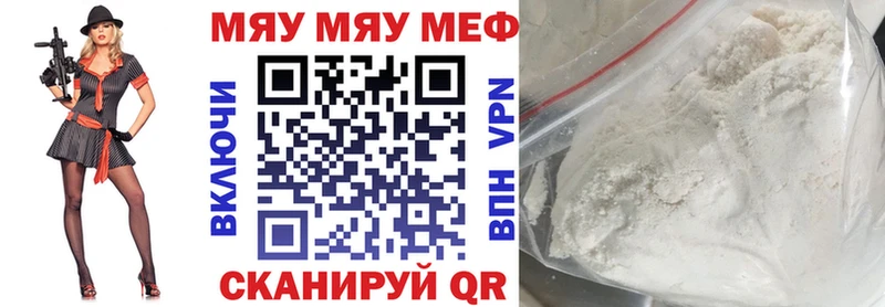 что такое наркотик  Кумертау  Мефедрон mephedrone 