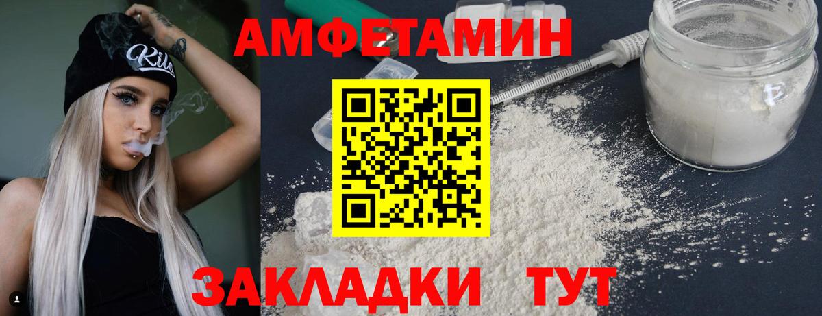 Первитин кристалл Кумертау