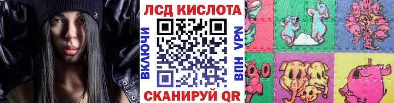 Марки 25I-NBOMe 1,5мг  купить наркоту  Кумертау 