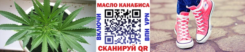 ТГК вейп  Кумертау 
