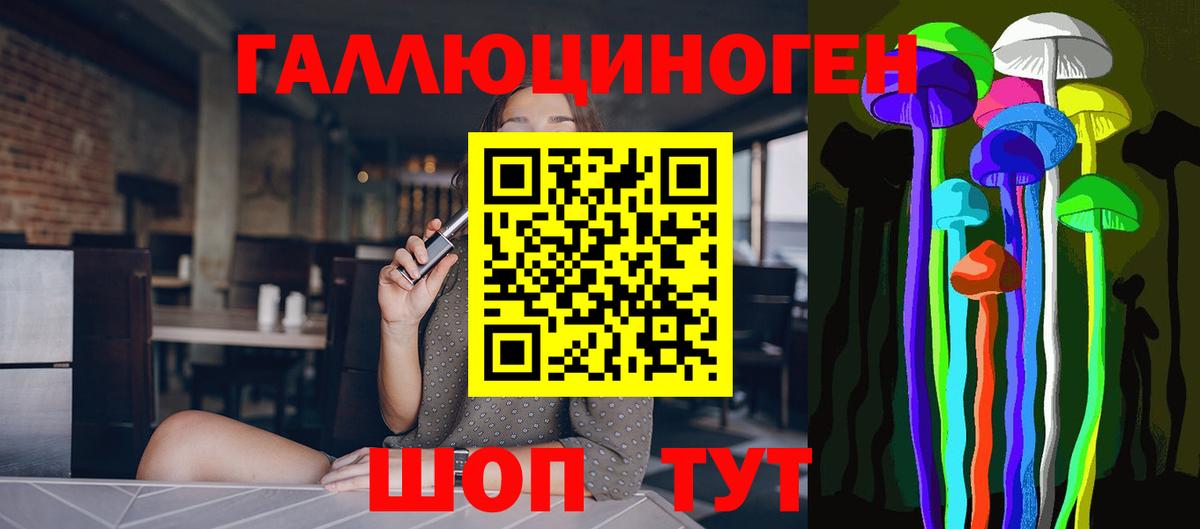 Галлюциногенные грибы Psilocybe Кумертау