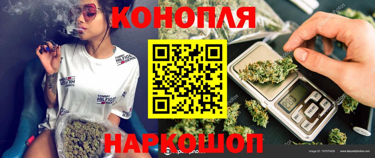 Марихуана LSD WEED Кумертау