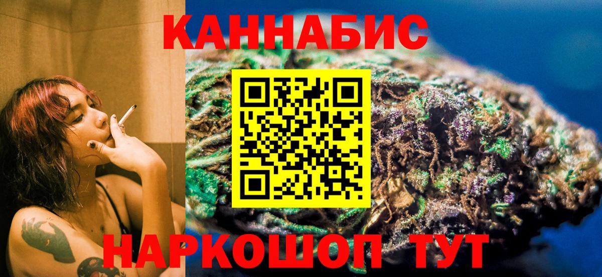 Кумертау  Каннабис ГИДРОПОН  Бошки Шишки индика  Вход с VPN  Конопля ГИДРОПОН 
